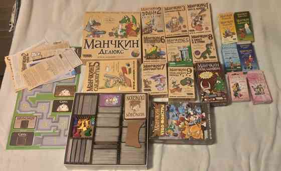 Коллекция игр Манчкин 