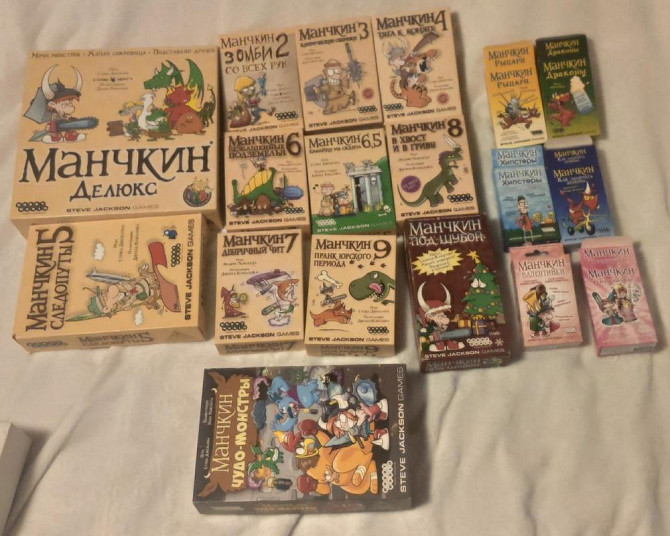 Коллекция игр Манчкин  - изображение 1