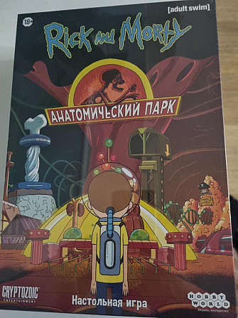 Рик и морти анатомический парк настольная игра  - изображение 1