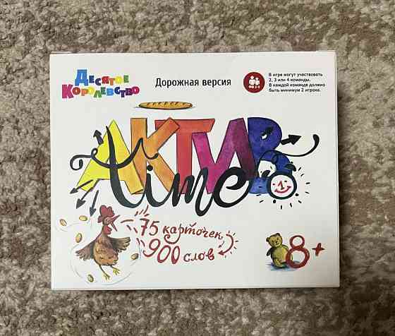 Настольная игра Десятое королевство 