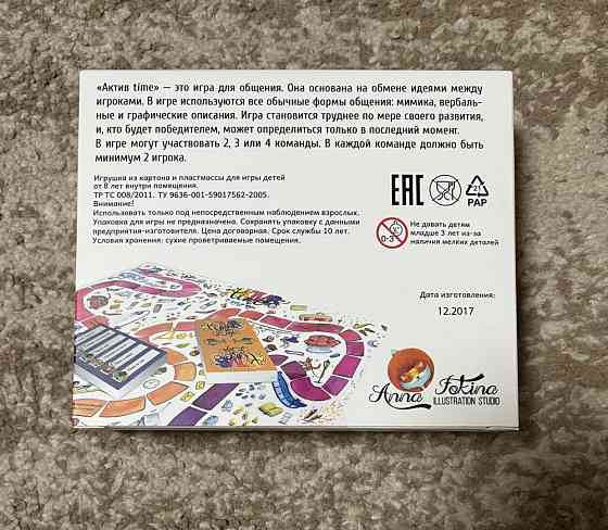 Настольная игра Десятое королевство 