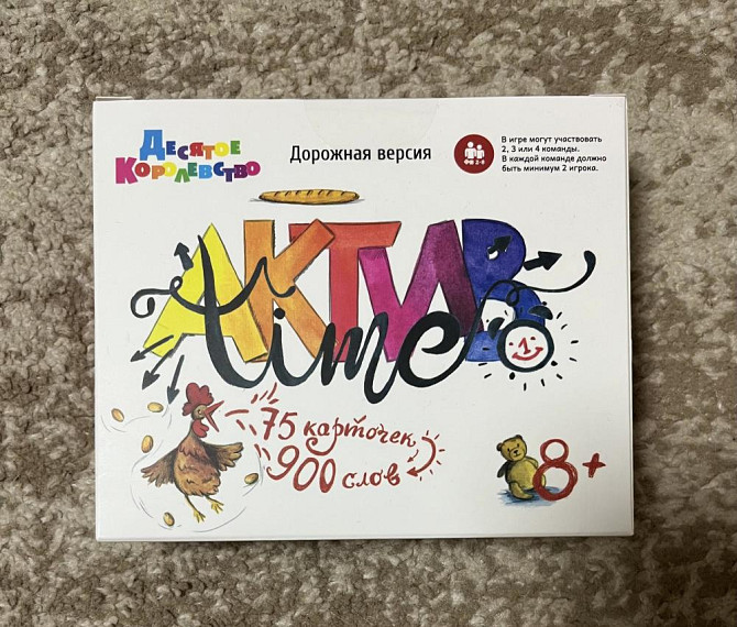 Настольная игра Десятое королевство  - изображение 1