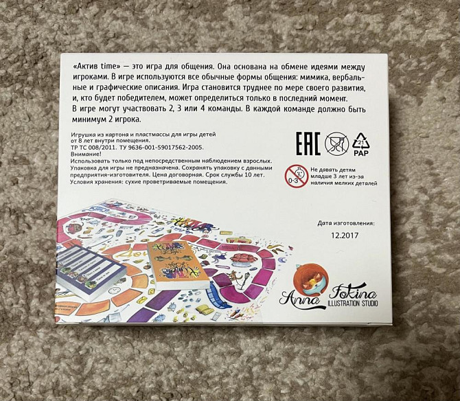 Настольная игра Десятое королевство  - изображение 2