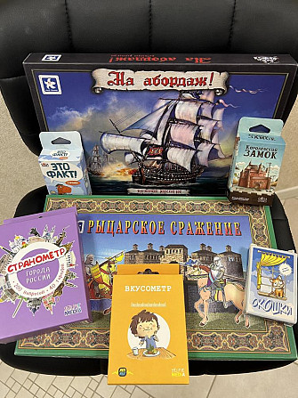 Комплект набор настольных игр 7 штук  - изображение 1