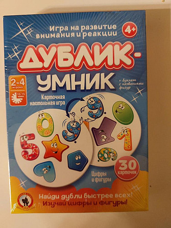 Настольная игра Дублик Умник  - изображение 1