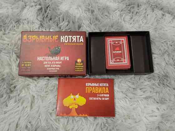 Взрывные котята настольная игра 