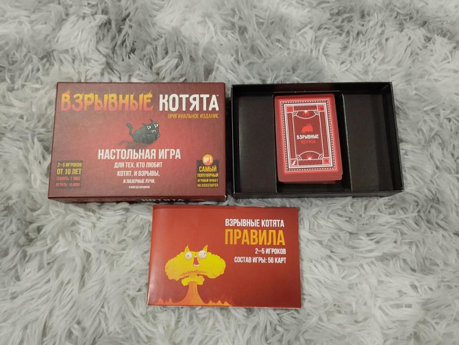 Взрывные котята настольная игра  - изображение 1