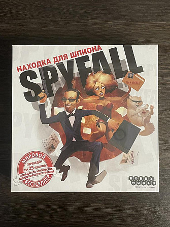 Напольная игра spyfall  - изображение 1