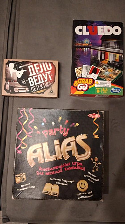 Настольные игры  - изображение 1