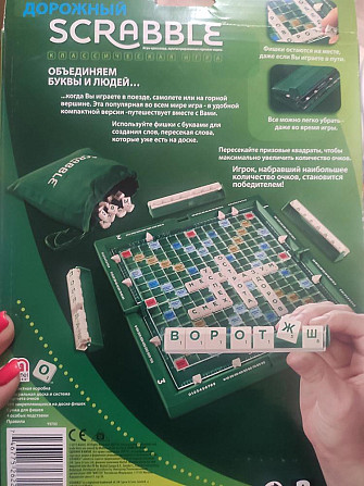Дорожный Scrabble  - изображение 2
