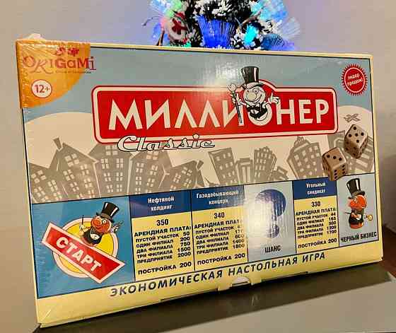 Настольная игра Миллионер-классик (Монополия) 