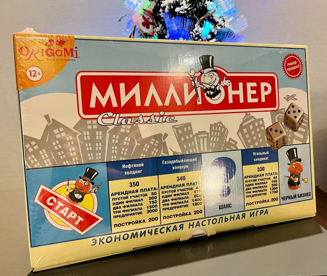 Настольная игра Миллионер-классик (Монополия)  - изображение 1