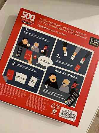 500 злобных карт 