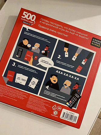 500 злобных карт  - изображение 3