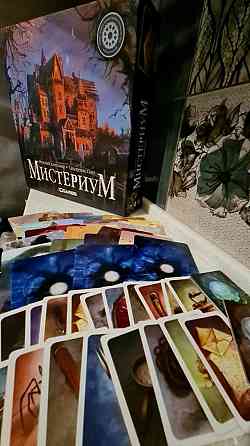 Настольная игра Мистериум 