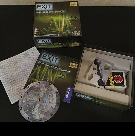 Настольная игра квест  - изображение 2