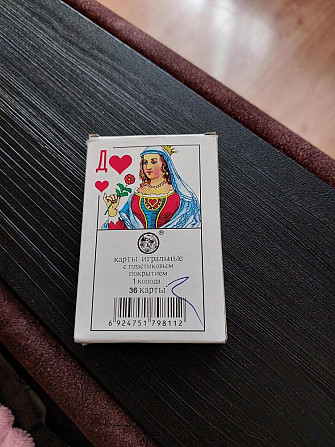 Игральные карты  - изображение 2