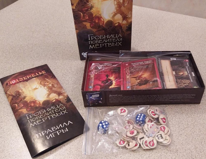 Подземелье: Гробница повелителя мёртвых  - изображение 2