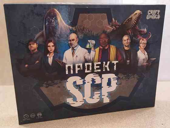 Настольная игра "Проект SCP" 