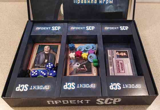 Настольная игра "Проект SCP" 