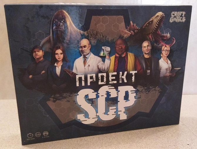 Настольная игра "Проект SCP"  - изображение 1