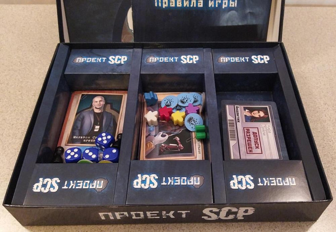Настольная игра "Проект SCP"  - изображение 2