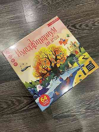 Настольная игра Имаджинариум для друзей 