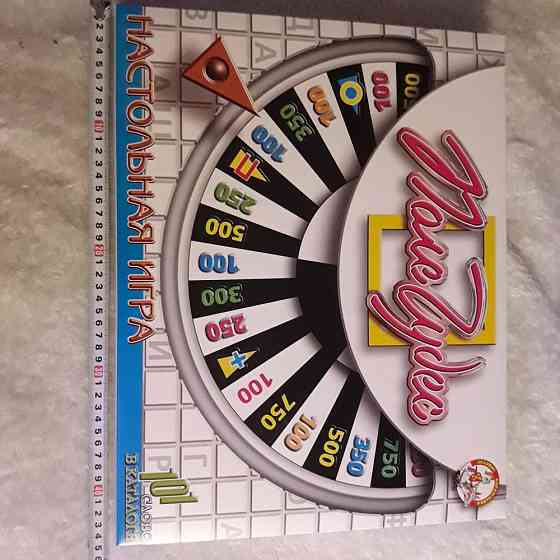 Настольная игра Поле чудес 