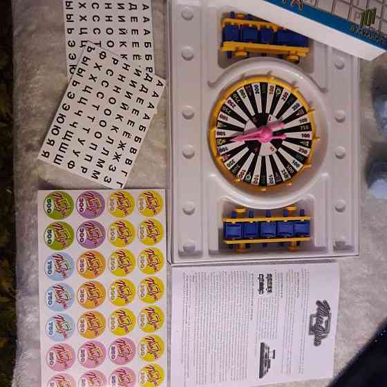 Настольная игра Поле чудес 