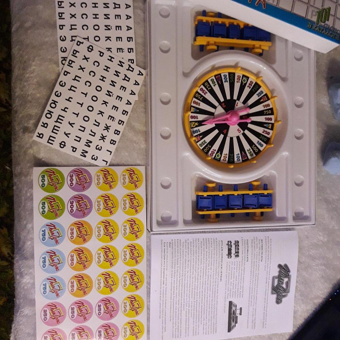 Настольная игра Поле чудес  - изображение 2