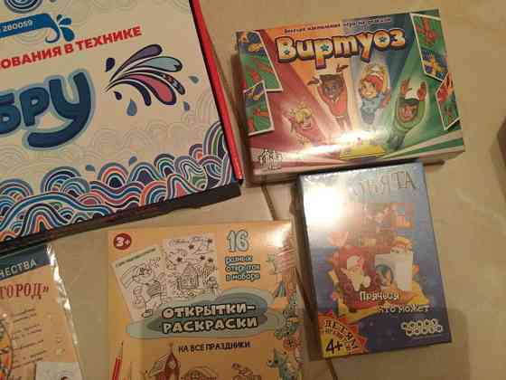 Игры для детей 