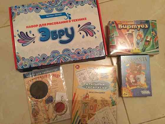 Игры для детей 