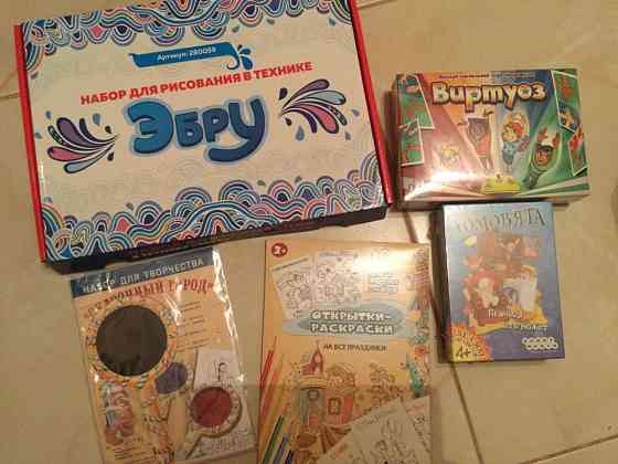 Игры для детей 