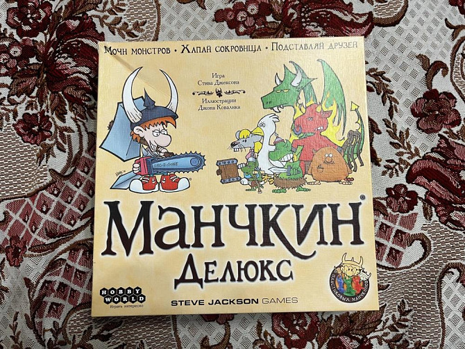 Манчкин делюкс настольная игра  - изображение 1