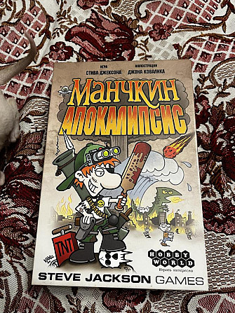 Манчкин апокалипсис настольная игра  - изображение 1