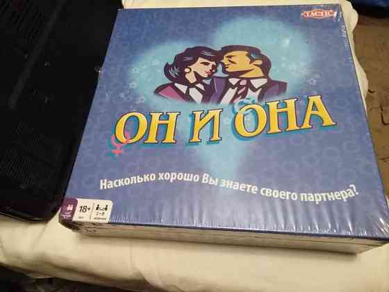 Игра настольная Он и Она 