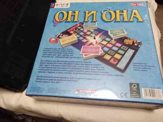 Игра настольная Он и Она 