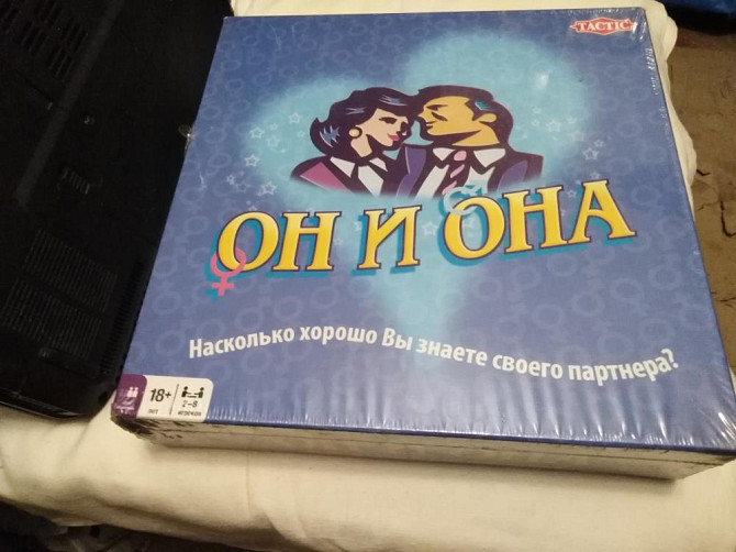 Игра настольная Он и Она  - изображение 2