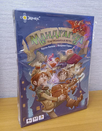 Мандрагора. Настольная игра для 2-4 игроков. 8+  - изображение 3