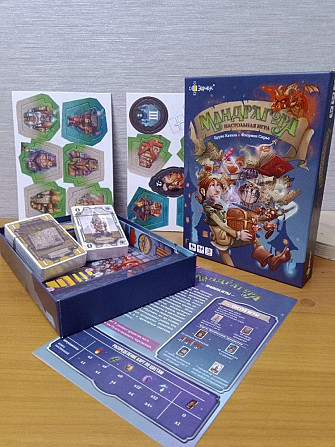 Мандрагора. Настольная игра для 2-4 игроков. 8+  - изображение 1