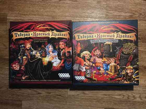 настольные игры 