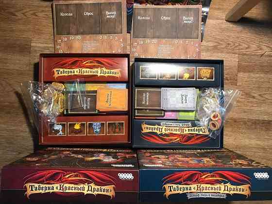 настольные игры 