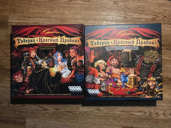 настольные игры  - изображение 1