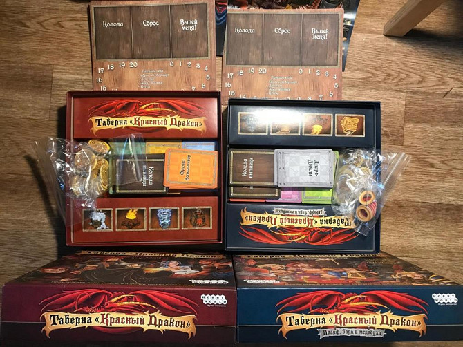 настольные игры  - изображение 2