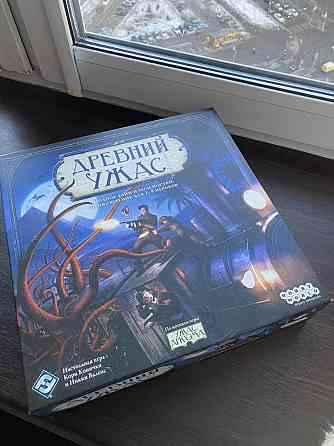 Настольная игра Древний ужас 