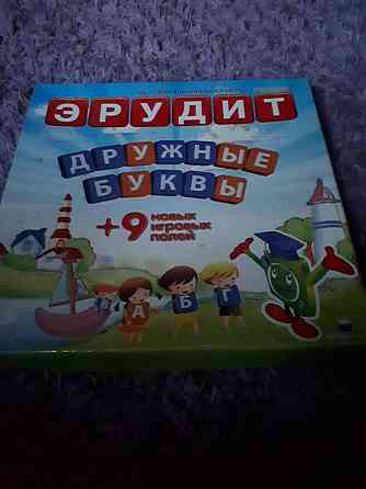 Настольная игра Эрудит 