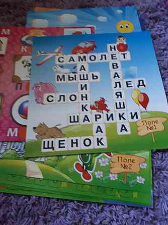 Настольная игра Эрудит 