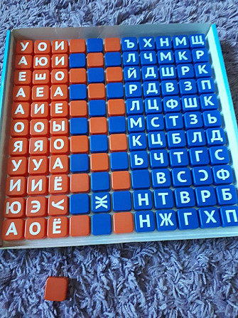 Настольная игра Эрудит  - изображение 2