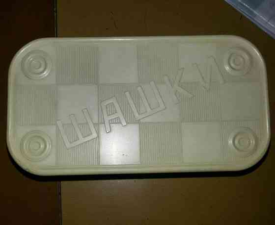 Набор настольных игр ссср 