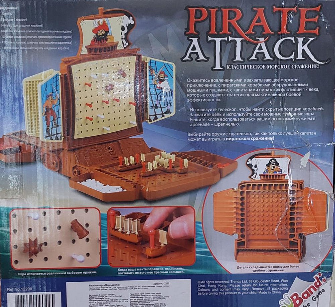 Настольная игра морской бой  - изображение 3